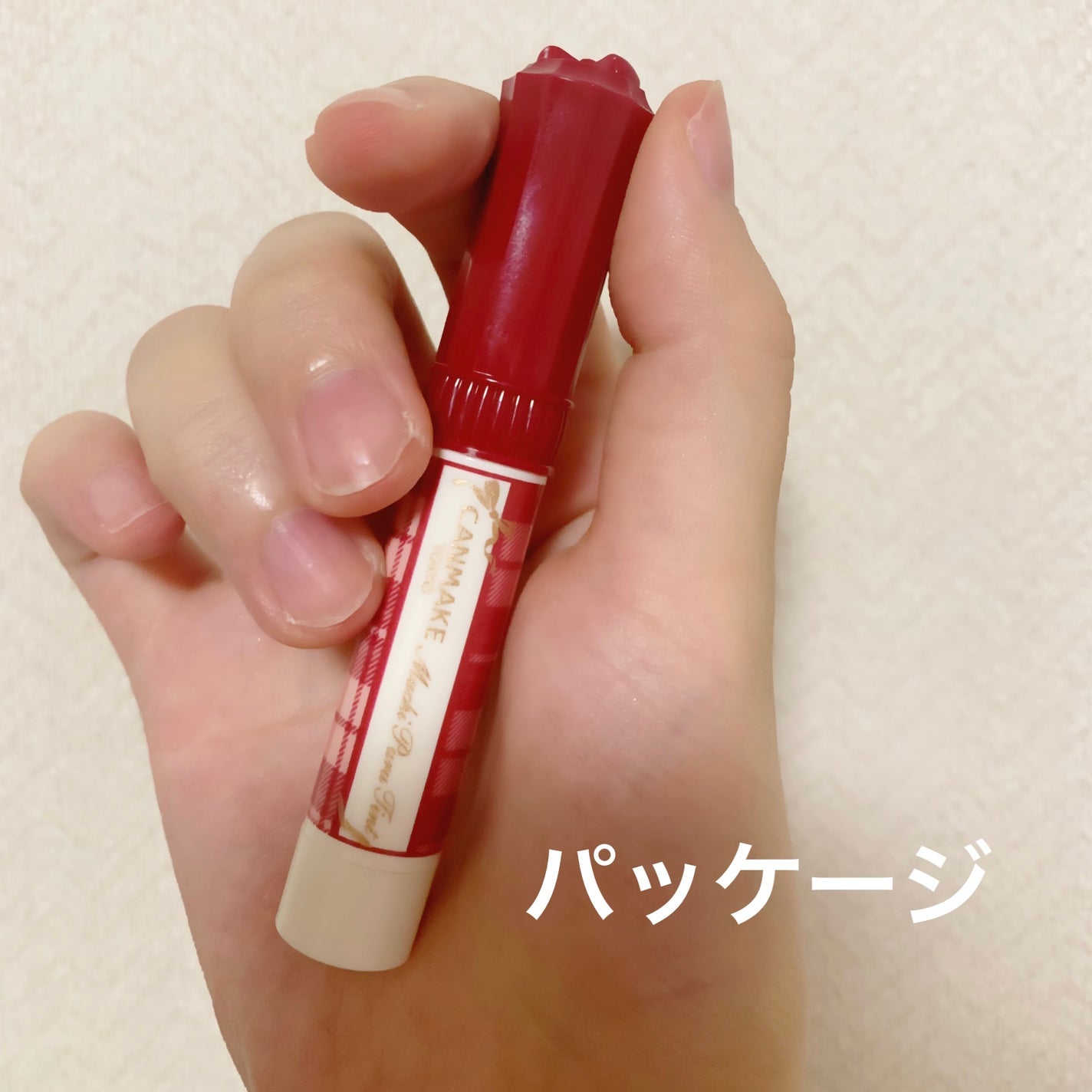 むちぷるティント/キャンメイク/リップティントを使ったクチコミ(3枚目)