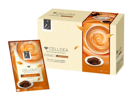 ダイアナ セルディア ほうじ茶ラテ