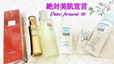 キュレル 潤浸保湿 乳液のクチコミ「　　　✨💐Dear.around 30！💐✨
　　　　　💆‍♀️絶対美肌宣言！💆‍♀️

お久.....」（1枚目）