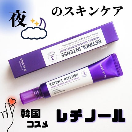 レチノールインテンシブ アドバンスドトリプルアクションアイクリーム/SOME BY MI/アイケア・アイクリームを使ったクチコミ(1枚目)
