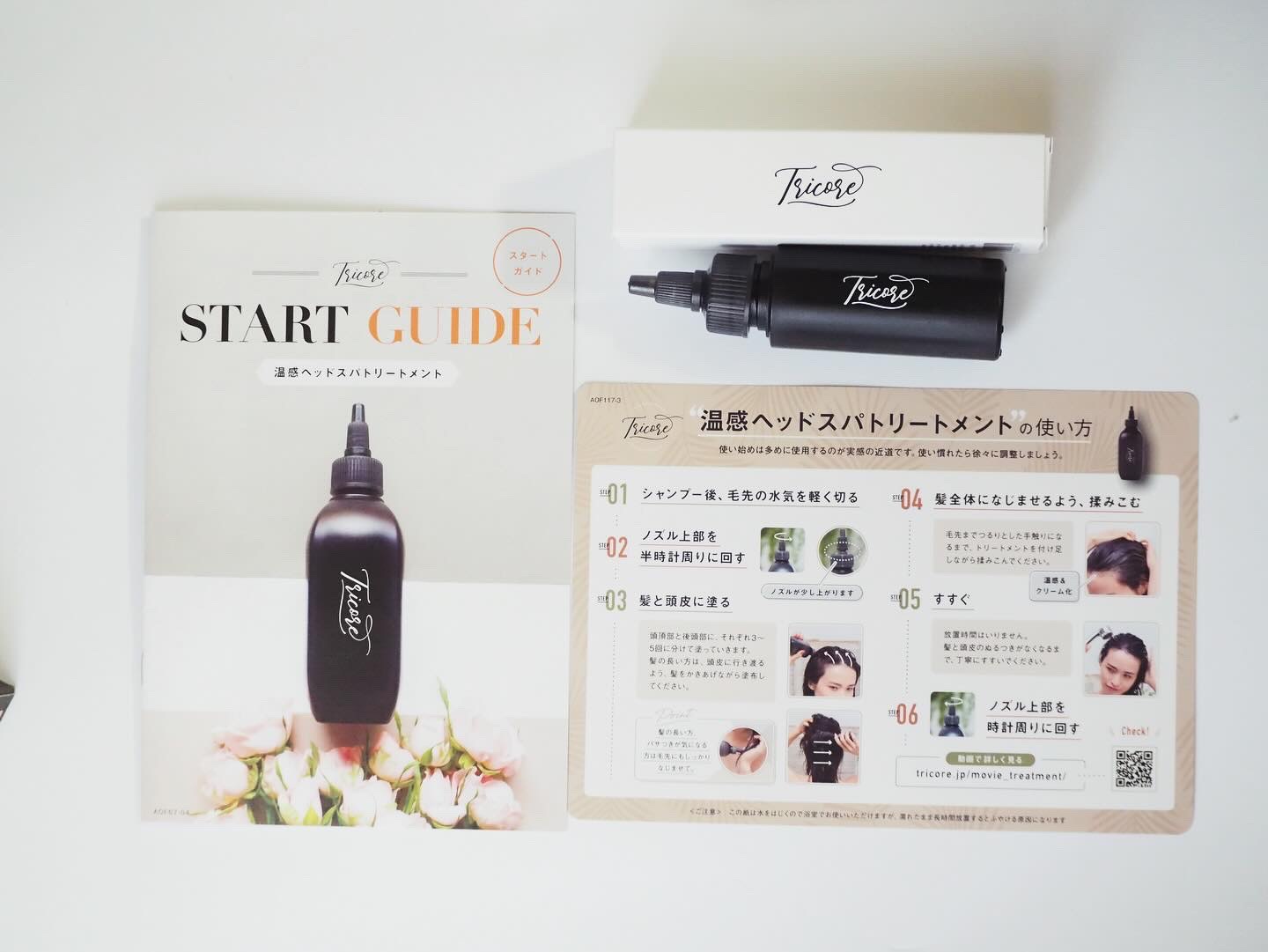 温感ヘッドスパトリートメント/TRICORE/頭皮トリートメントを使ったクチコミ（3枚目）