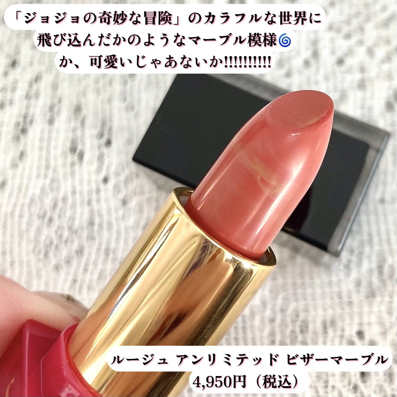ルージュ アンリミテッド/shu uemura/口紅を使ったクチコミ（2枚目）