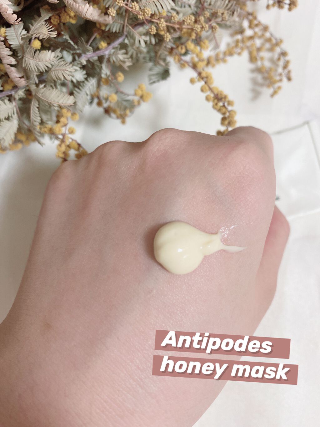 オーラ マヌカハニーマスク/Antipodes/洗い流すパック・マスクを使ったクチコミ（2枚目）