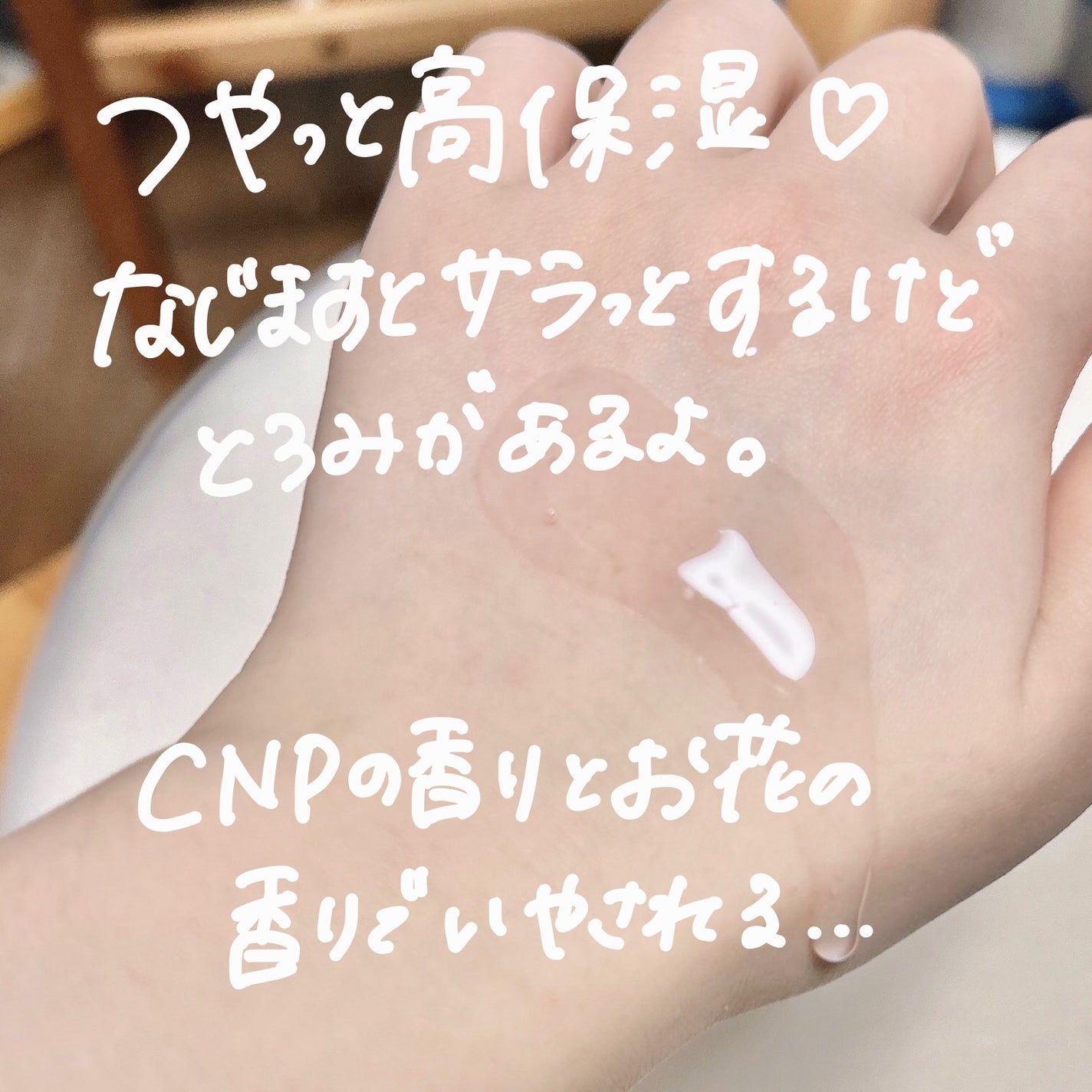 ビタ-B エナジーアンプル/CNP Laboratory/美容液を使ったクチコミ(3枚目)