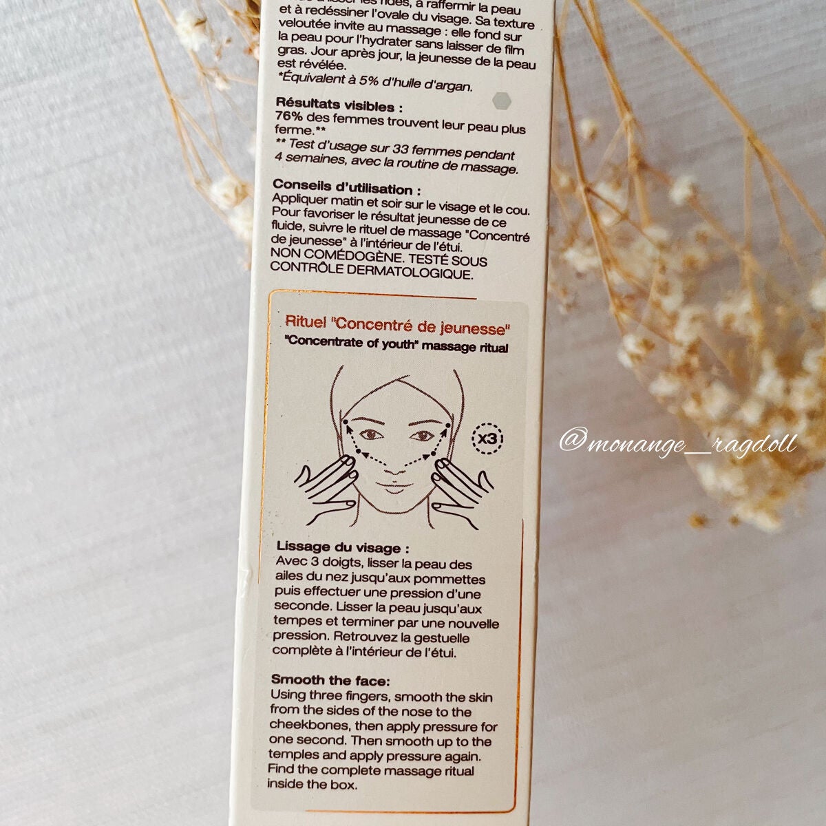 ARGAN CONCENTRE PUR JEUNESSE FLUIDE /Melvita/その他スキンケアを使ったクチコミ(6枚目)