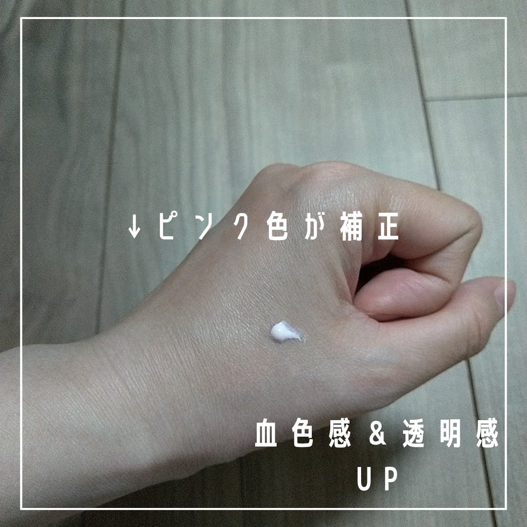 UVイデア XL プロテクショントーンアップ ローズ+/ラ ロッシュ ポゼ/日焼け止め・UVケアを使ったクチコミ（3枚目）