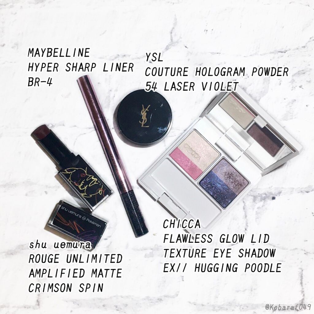 ルージュ アンリミテッドアンプリファイド マット クリムゾン スピン/shu uemura/口紅を使ったクチコミ（3枚目）