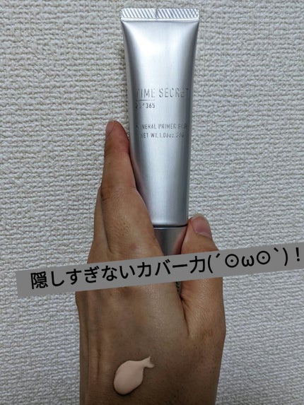 を使ったクチコミ(1枚目)