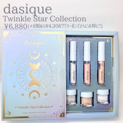 フェアリー ワンデー シマーリングシリーズ (FAIRY1day Shimmering series)/FAIRY/ワンデー(1DAY)カラコンを使ったクチコミ(2枚目)