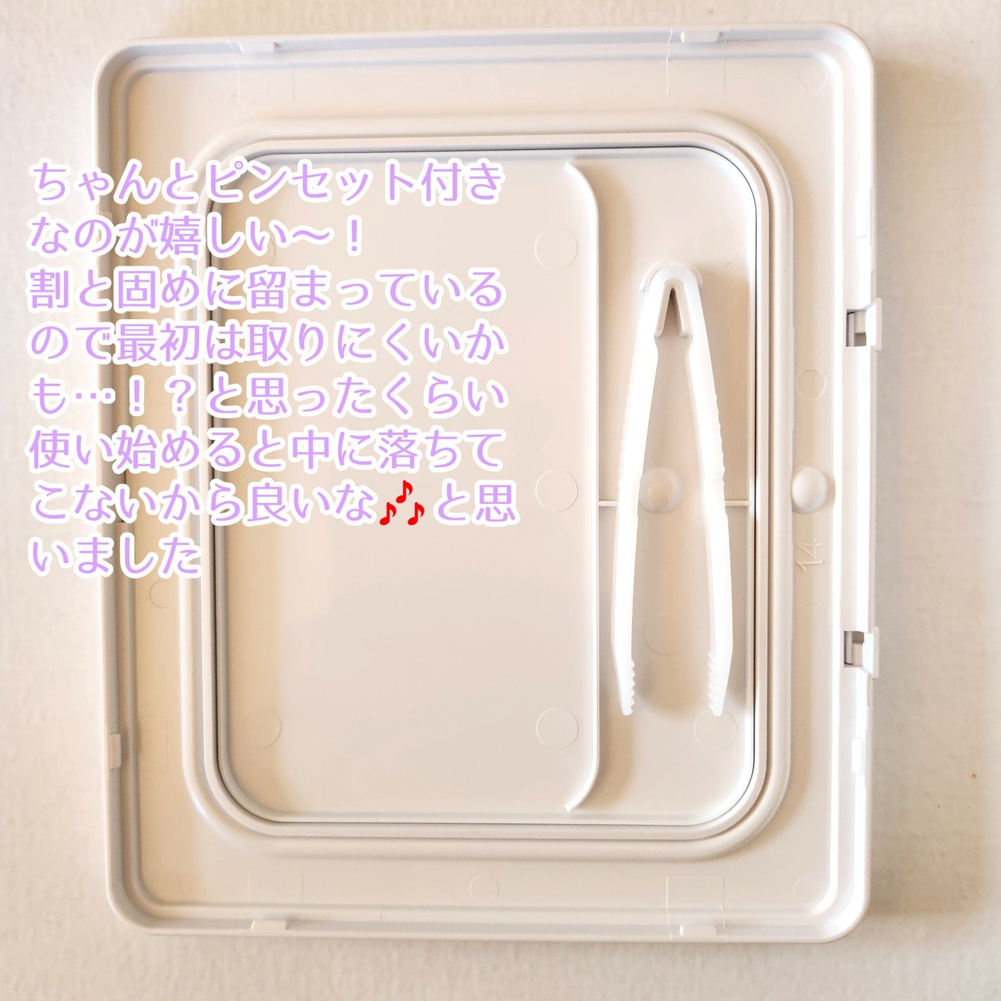 ミルクシスルリペアシカクイックマスクプラス/BANOBAGI/シートマスク・パックを使ったクチコミ(3枚目)