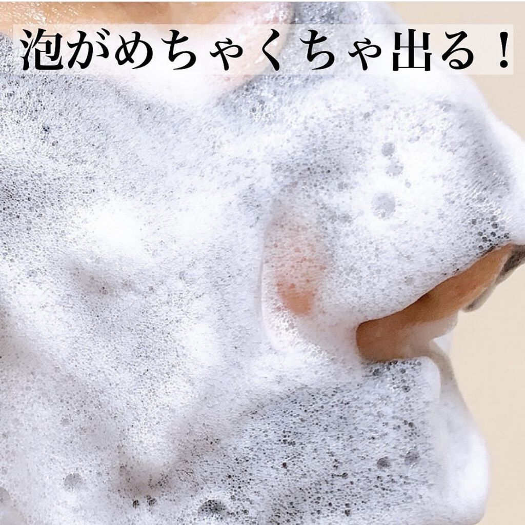 バブルクレイパック/イエスパ/洗い流すパック・マスクを使ったクチコミ（2枚目）