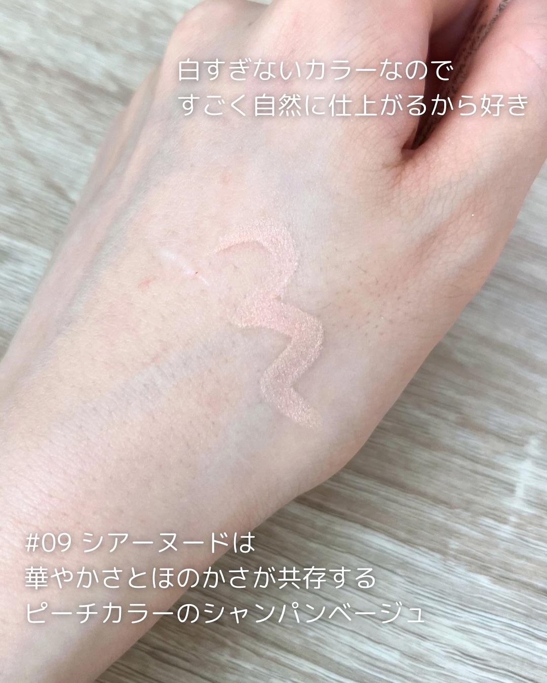 アートクラス フロッタージュペンシル/too cool for school/スティックアイシャドウを使ったクチコミ（3枚目）