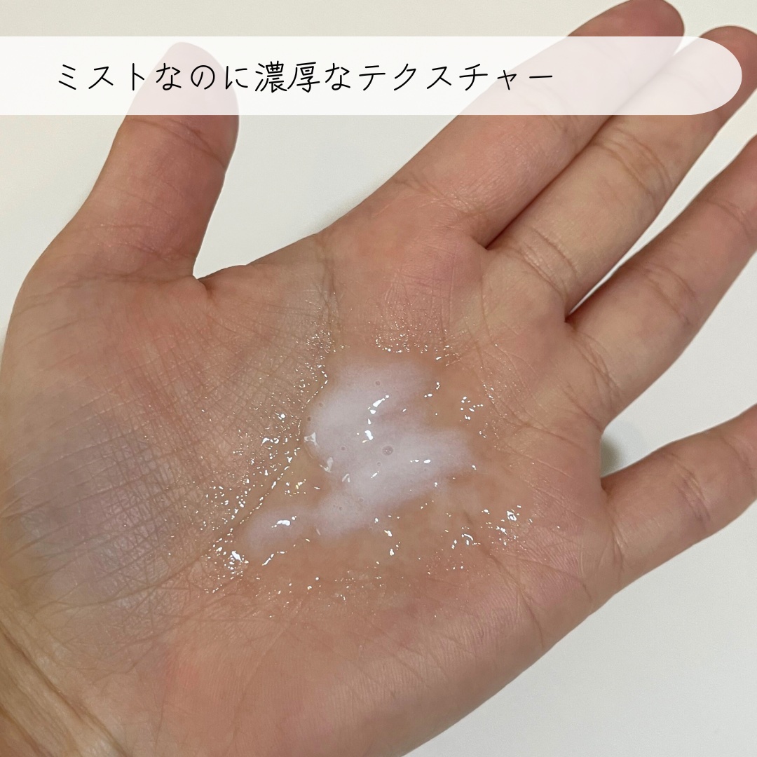 プロテインボンドオイルエッセンス/HAIRPLUS/アウトバストリートメントを使ったクチコミ（3枚目）