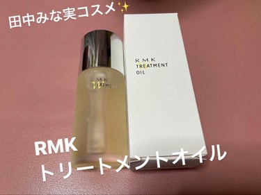 RMK Wトリートメントオイル/RMK/ブースター・導入液を使ったクチコミ（1枚目）