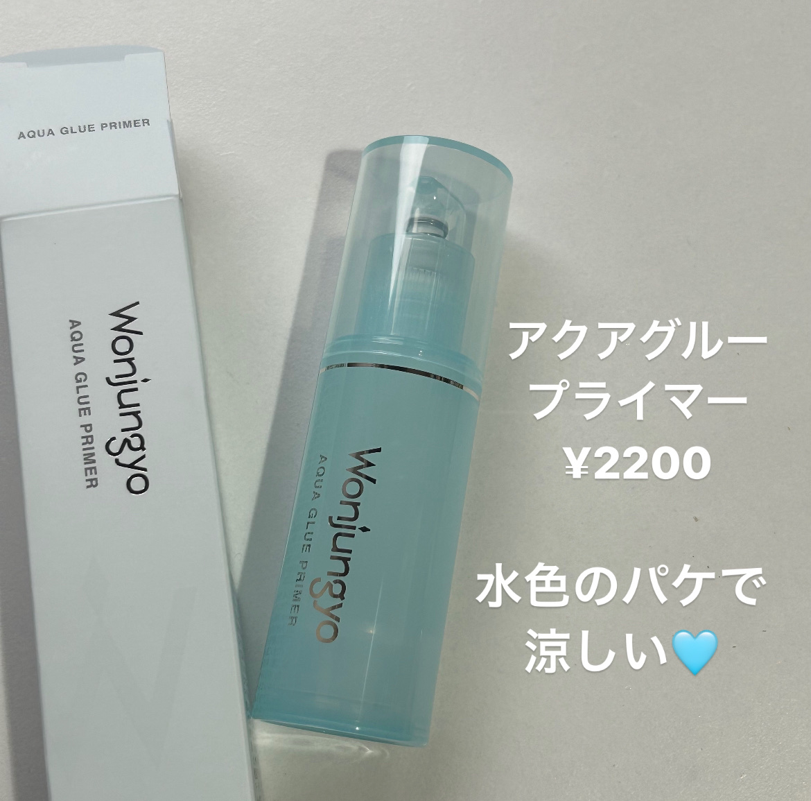 ウォンジョンヨ ジェラートスキンパック/Wonjungyo/シートマスク・パックを使ったクチコミ（2枚目）