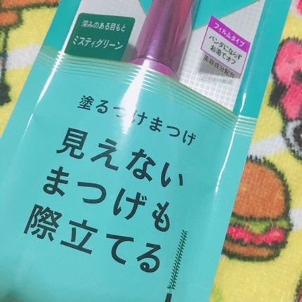 「塗るつけまつげ」自まつげ際立てタイプ/デジャヴュ/マスカラを使ったクチコミ(4枚目)