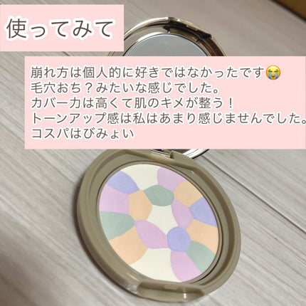 マシュマロフィニッシュパウダー ~Abloom~/キャンメイク/プレストパウダーを使ったクチコミ(3枚目)