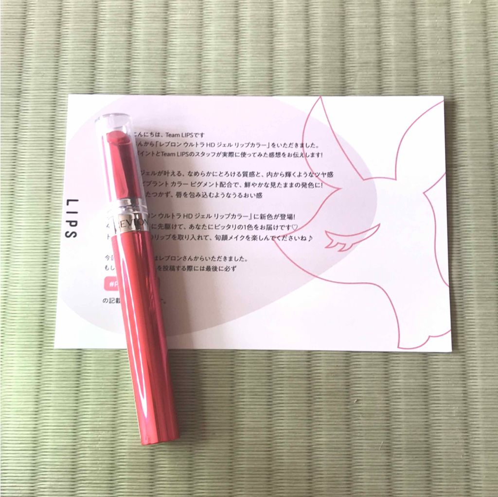 ウルトラ HD ジェル リップカラー/REVLON/口紅を使ったクチコミ(1枚目)