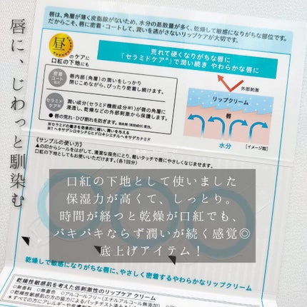 ãªããã±ã¢ ã¯ãªãŒã /ãã¥ã¬ã«/ãªããã¯ãªãŒã ã䜿ã£ãã¯ãã³ãïŒ10æç®ïŒ