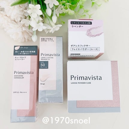 スキンプロテクトベース<皮脂くずれ防止>SPF50/プリマヴィスタ/化粧下地を使ったクチコミ(9枚目)