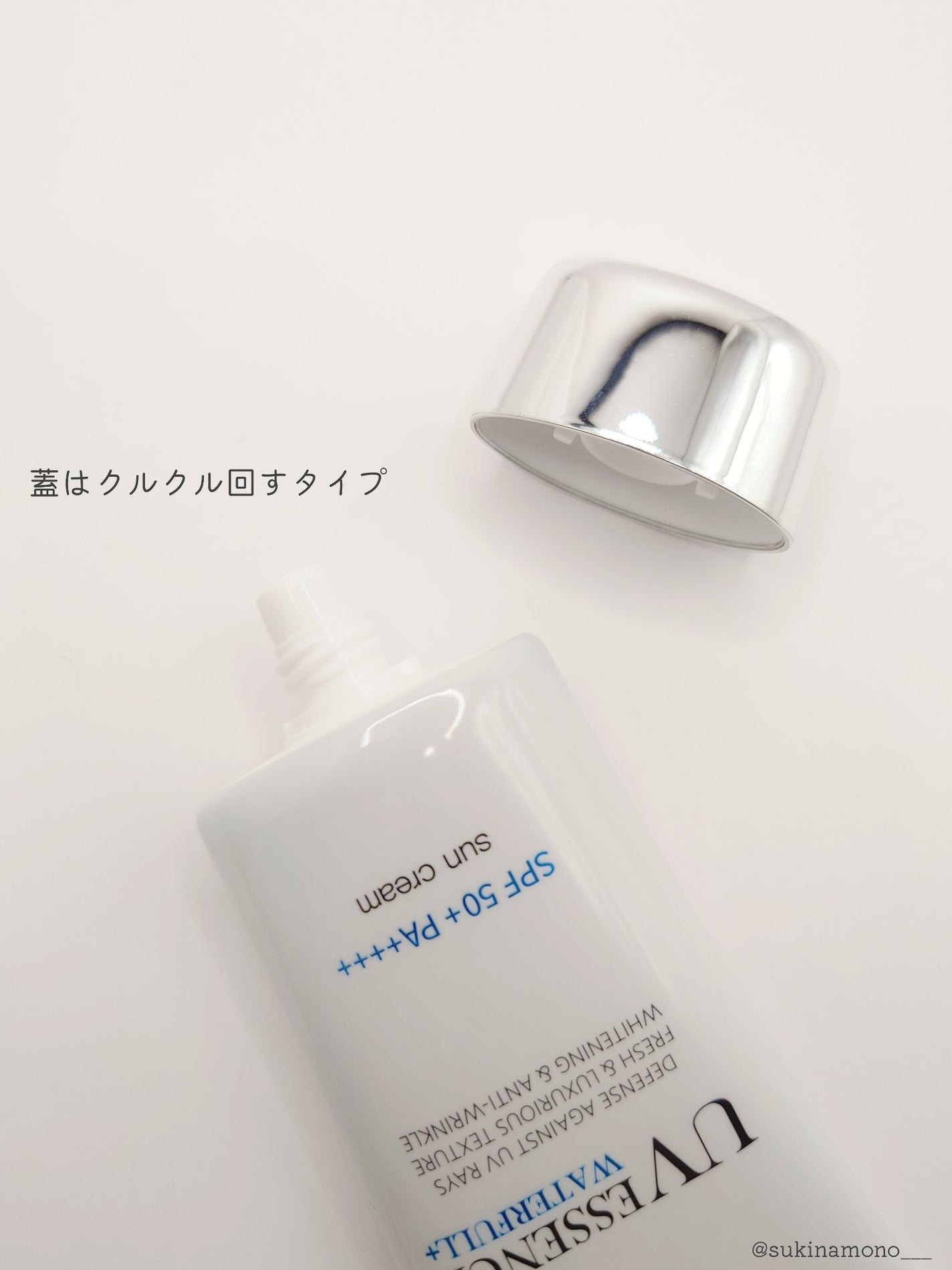 ダルバ ウォータフル エッセンス サンクリーム/ダルバ/日焼け止めクリームを使ったクチコミ(3枚目)