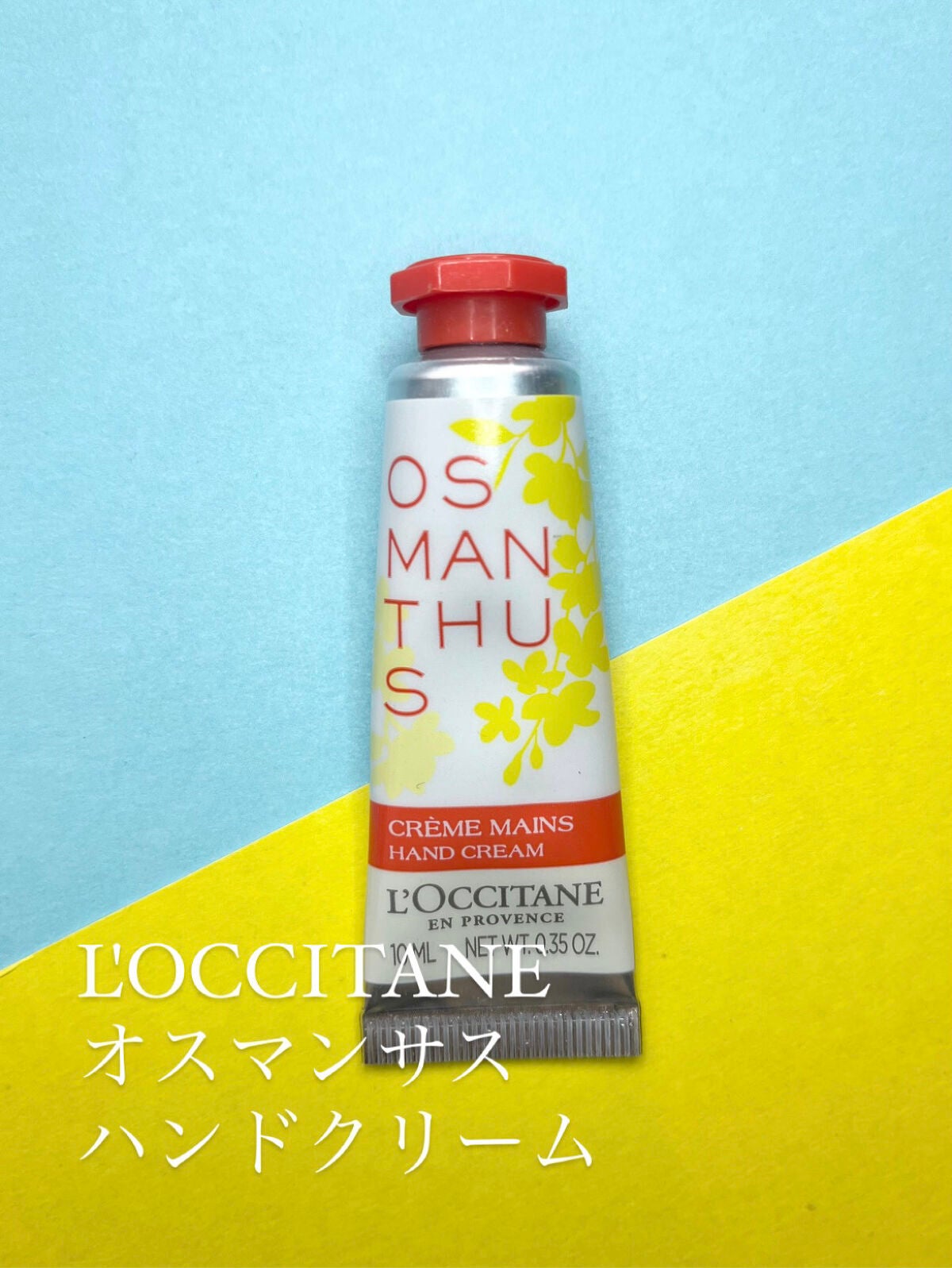 オスマンサス ハンドクリーム/L'OCCITANE/ハンドクリームを使ったクチコミ(2枚目)