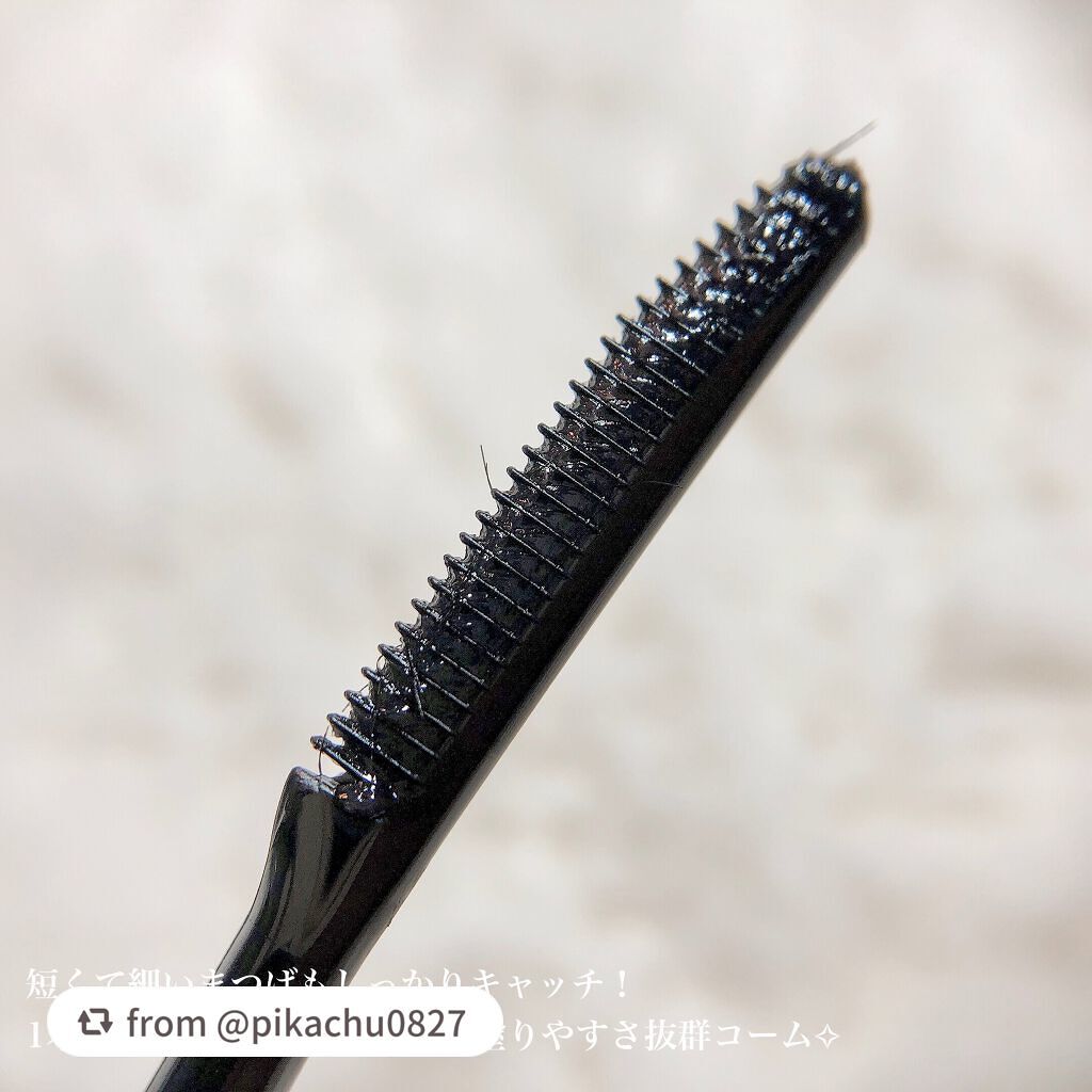 エテュセ アイエディション (マスカラベース)/ettusais/マスカラ下地を使ったクチコミ(6枚目)