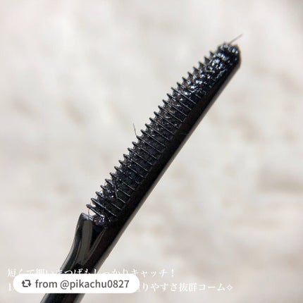 エテュセ アイエディション (マスカラベース)/ettusais/マスカラ下地を使ったクチコミ(6枚目)