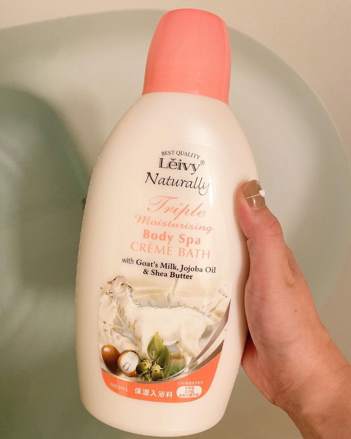 レイヴィー クリームバス ゴートミルク 1000ml/Leivy/保湿系入浴剤を使ったクチコミ（1枚目）