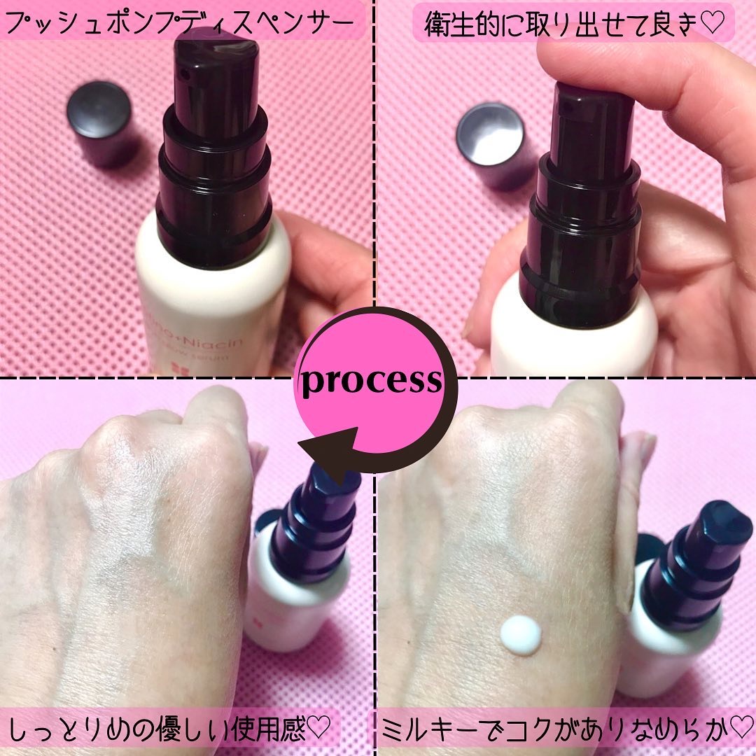 リッチグロウセラム/My AMULET/美容液を使ったクチコミ（3枚目）