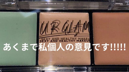 UR GLAM CONCEALER PALETTE/U R GLAM/パレットコンシーラーを使ったクチコミ(1枚目)