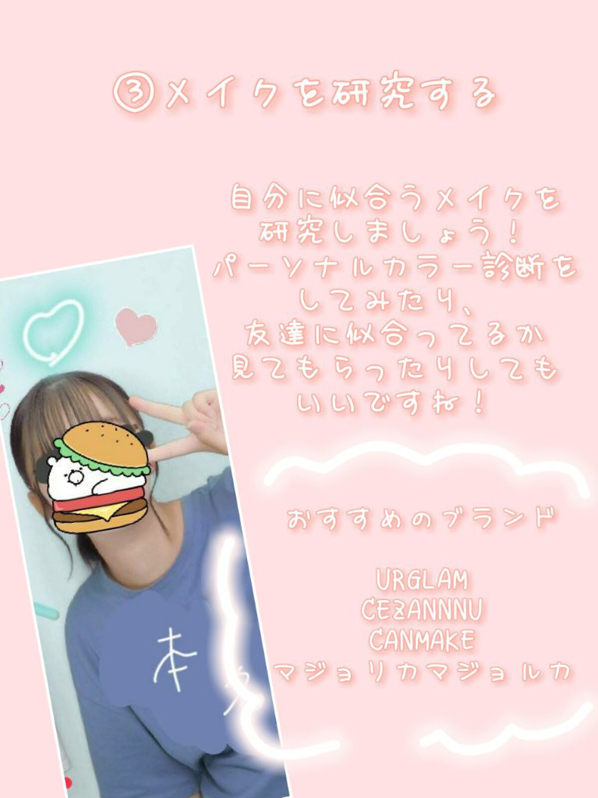 まとめ髪スティック スーパーホールド/マトメージュ/ヘアワックス・クリームを使ったクチコミ(4枚目)