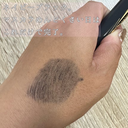 カールキープベース/CEZANNE/マスカラ下地を使ったクチコミ(2枚目)