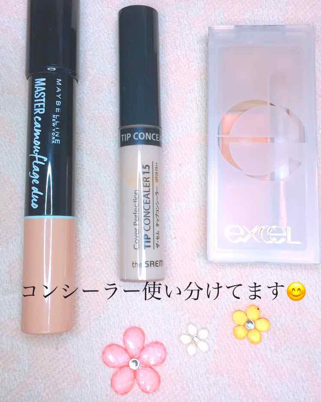 マスターカモフラージュデュオ/MAYBELLINE NEW YORK/スティックコンシーラーを使ったクチコミ（1枚目）