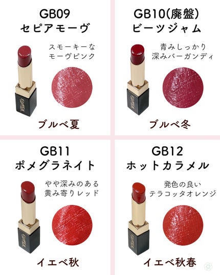 グレイズバームリップ/excel/口紅を使ったクチコミ(5枚目)