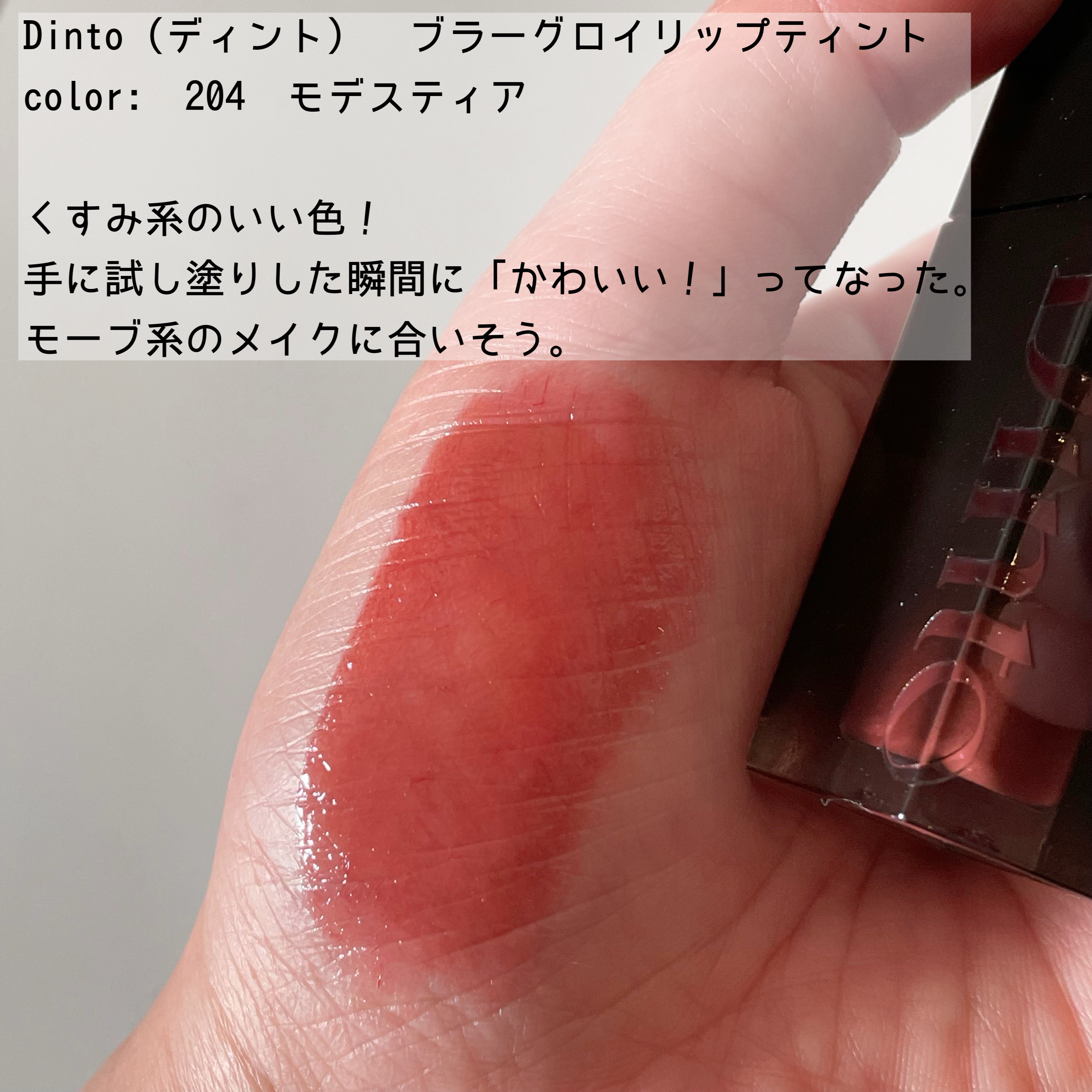 ミネラルインナートリートメントベース/エトヴォス/化粧下地を使ったクチコミ（3枚目）