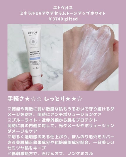 サンクリーム+/ DermaJ/日焼け止めクリームを使ったクチコミ(2枚目)