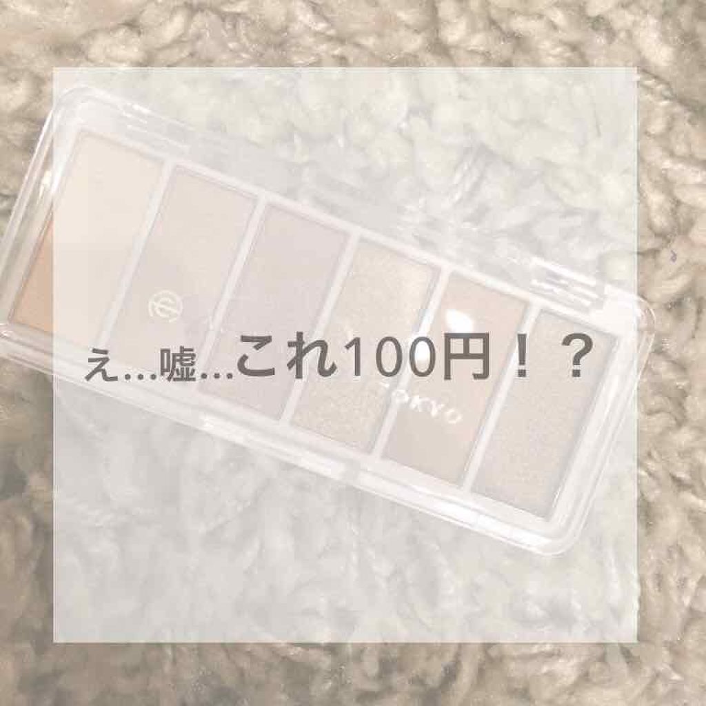 AC カラーアイパレット/AC MAKEUP/アイシャドウパレットを使ったクチコミ（1枚目）