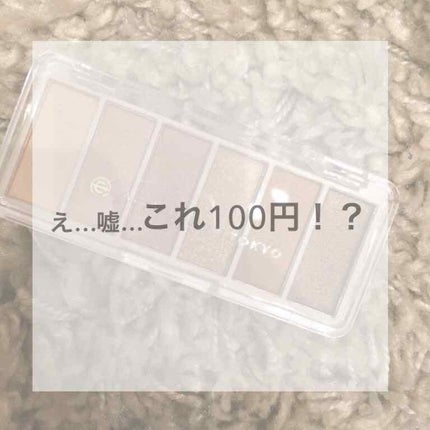 AC カラーアイパレット/AC MAKEUP/アイシャドウパレットを使ったクチコミ(1枚目)