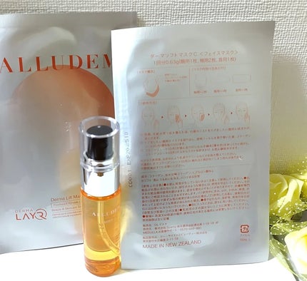 Derma Lift Mask/ALLUDEM/スキンケアキットを使ったクチコミ(4枚目)