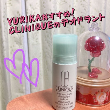 CLINIQUE アンティ パースパイラント デオドラント ロールオン N〈医薬部外品〉のクチコミ「ご覧頂きありがとうございます😊
今回紹介するのはこちら！

CLINIQUE
アンティ パース.....」（1枚目）