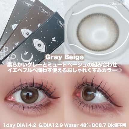 Gemhour lens Melinoe 1Dayのクチコミ「\ 新作小さめ神秘的な宝石女神カラコン🔮 /
〻 Gemhour Lens
───────.....」(2枚目)