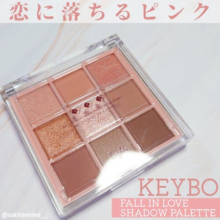 KEYBO FALL IN LOVE SHADOW PALETTE/keybo/アイシャドウパレットを使ったクチコミ(1枚目)