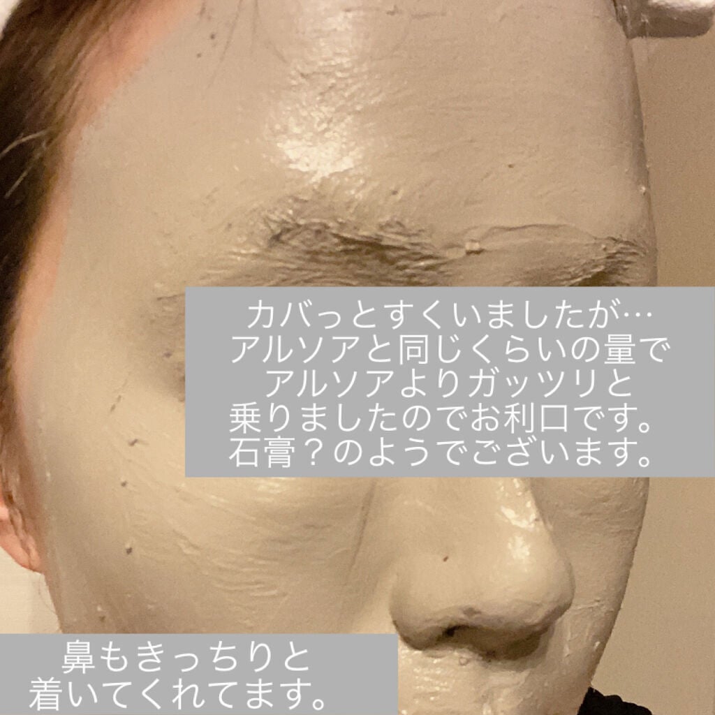 スーパーヴォルカニック ポア クレイマスク/innisfree/洗い流すパック・マスクを使ったクチコミ(4枚目)