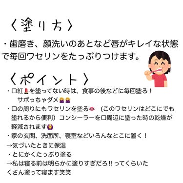 ワセリンHG チューブ (化粧用油)/大洋製薬/ボディクリームを使ったクチコミ（3枚目）