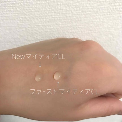 マイティアCL(医薬品)/マイティア/その他を使ったクチコミ(2枚目)