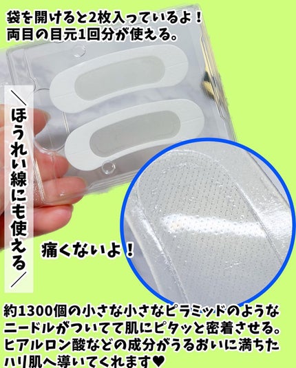 を使ったクチコミ(3枚目)