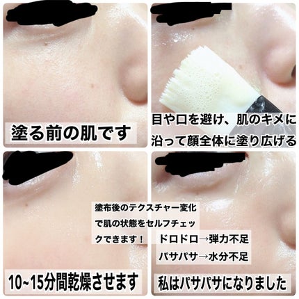 ゾンビビューティー ゾンビパック/SKIN1004/シートマスク・パックを使ったクチコミ(4枚目)