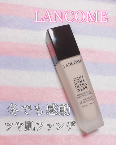 LANCOME TEINTIDOLE ULTRA WEAR LIQUID
(ランコム タンイドル ウルトラ ウェア リキッド)
PO-03   SPF38 PA+++   30ml  ¥6000+tax