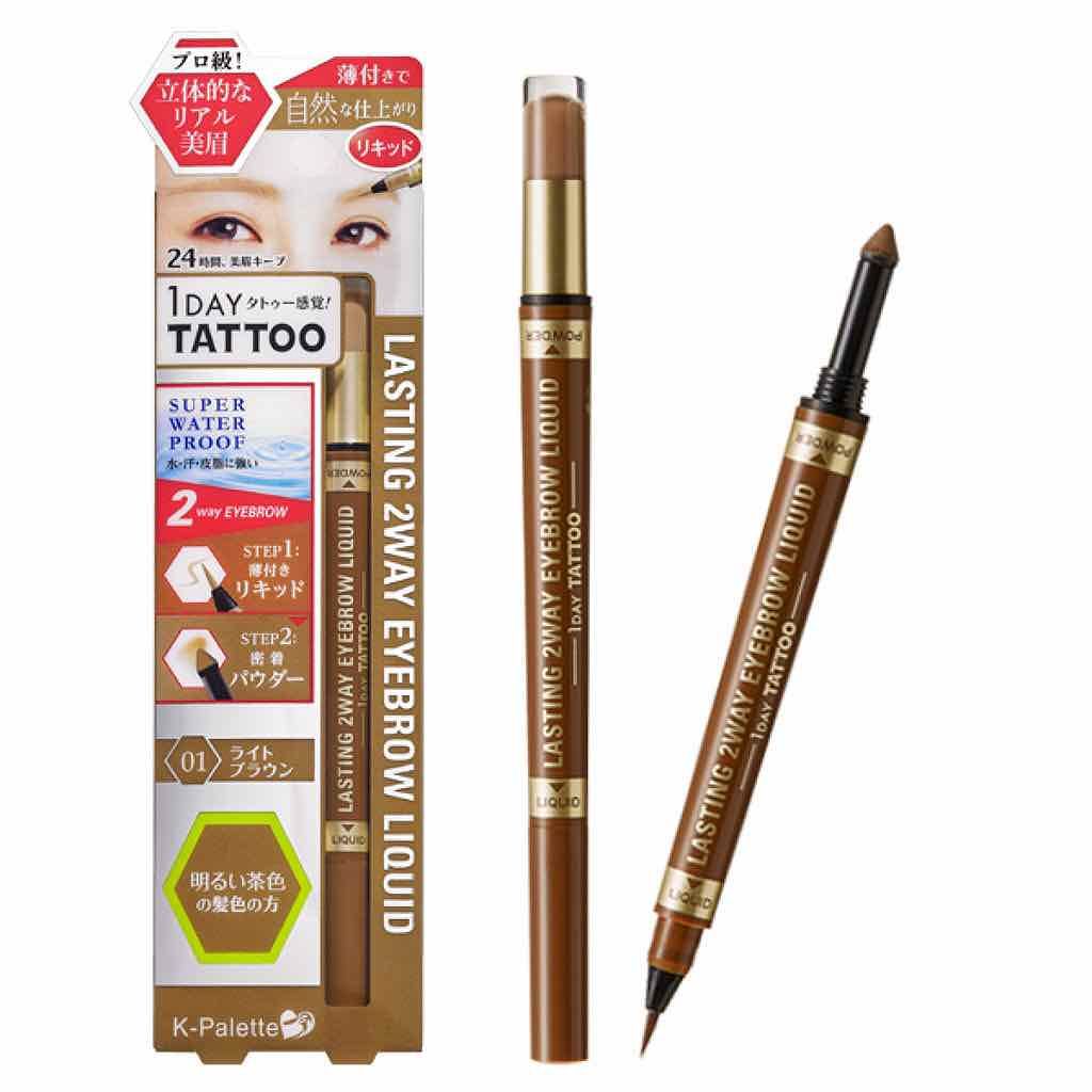 ラスティングツーウェイアイブロウ リキッド(旧)/K-パレット/リキッドアイブロウを使ったクチコミ(1枚目)